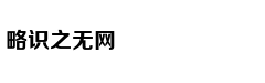 美海军第三艘朱姆沃尔特舰举行正式命名仪式